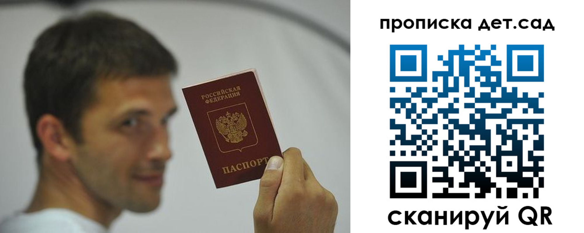 миграционный учет в Сарапуле